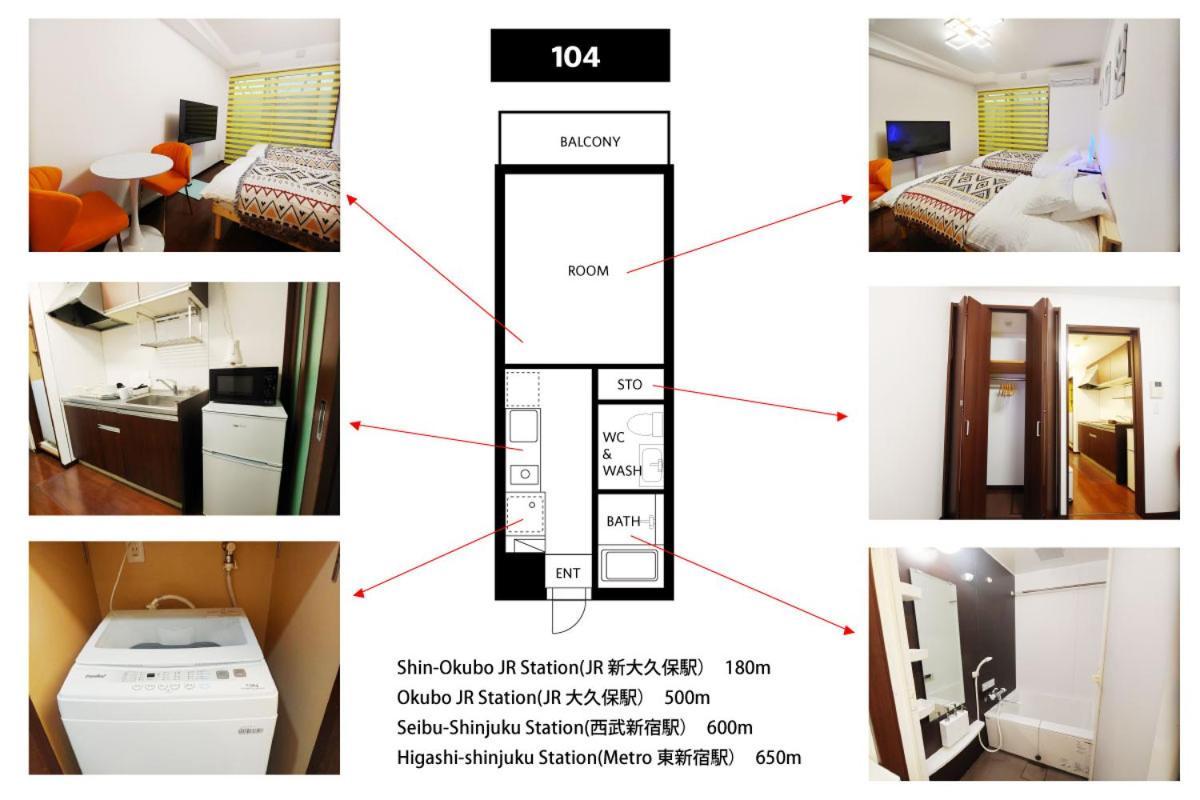 メゾンドオーク 新大久保 Apartment Tokyo Exterior photo