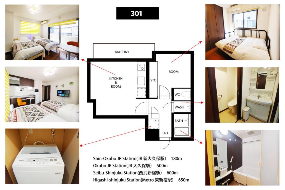 メゾンドオーク 新大久保 Apartment Tokyo Exterior photo